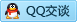 QQ在线咨询275801679